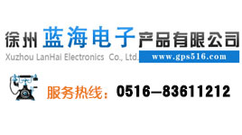 徐州蓝海电子产品有限公司